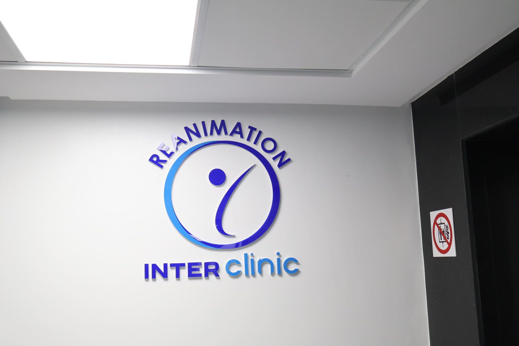 Service de réanimation d'Inter Clinic