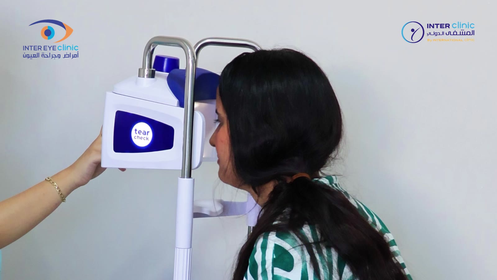 Patiente examinée à Inter Eye Center