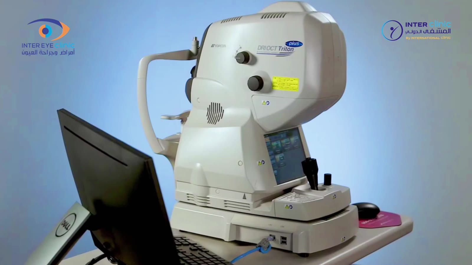 Poste de diagnostic ophtalmologique d'Inter Eye Center